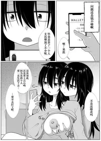 [Xion] Mirror Collection 2[Chinese] [WTM直接汉化]