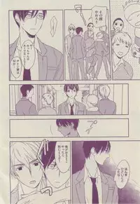 BOY'S ピアス 2014-07