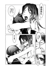 [OKAMA] School 2 - Roll Playing Simulation "School"