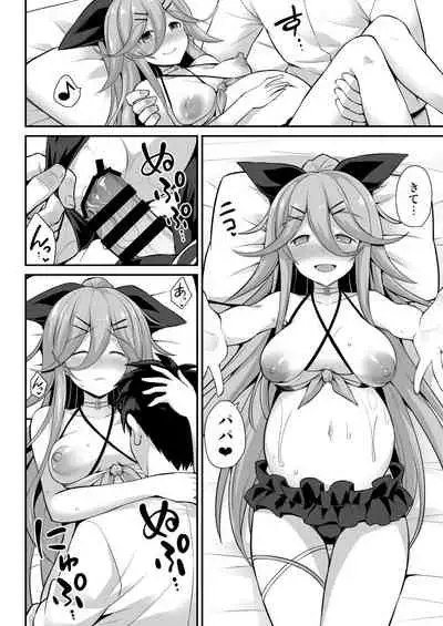 Yamakaze-chan wa Ai ga Omoi!!