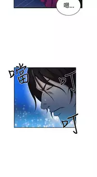 PC Goddes Room 女神网咖 21-42Chinese