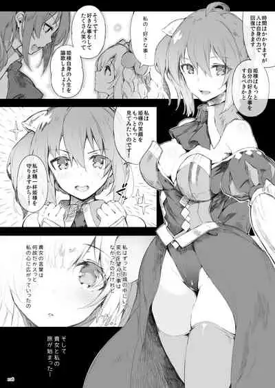 Current Storage Collection 1