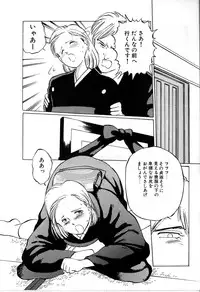 [Manno Rikyu] Seifuku Yuugi - Costume Playin