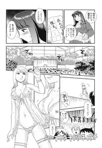 [Suehirogari] Ornitho [Digital]