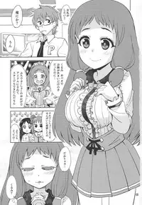 (C85) [Nekousa Pudding (Ra-men)] KURUMI☆MILKRU (THE IDOLM@STER CINDERELLA GIRLS)