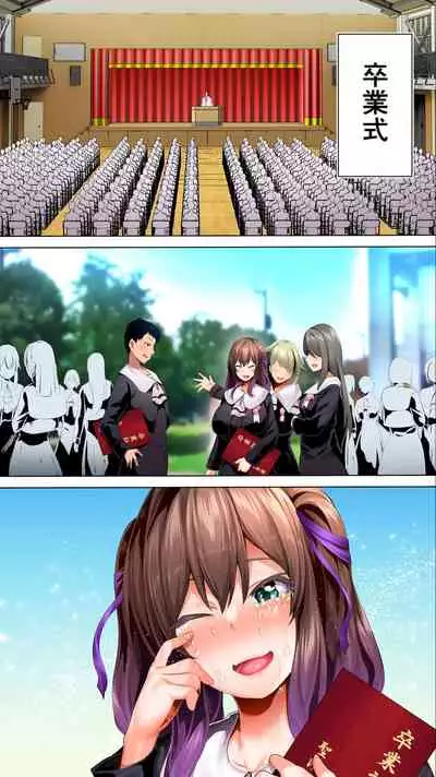 Rikujoubu Buchou to Fukubuchou wa Ore no Nama Onaho!!! Tsuruyo Hen