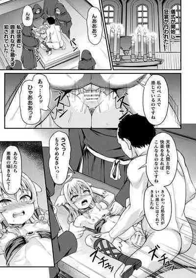 Kukkoro Heroines Vol. 36