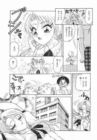 [Harukaze Saki] Haruiro no FASCINATION