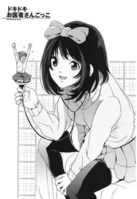 [Maimu Maimu] AneDol ~Onee-chan wa Idol~ [Digital]