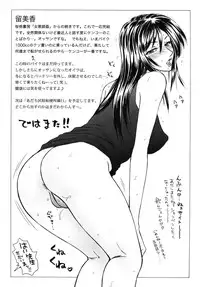 [Ikoma Ippei] Okasare Shoujo to Marumarusha -The Raped Girl and the XXX Man.