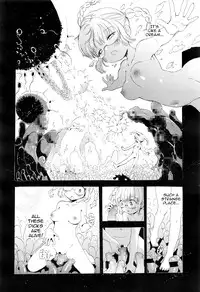 [Ogawa Hidari] Open the Girl (COMIC LO 2016-07) [English] [ATF]