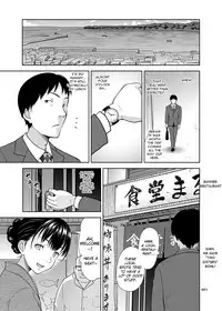 Shimaidon Itadakimasu | A Taste of the Two Sisters Bowl