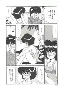 [Oshino Shinobu] SINGLE・MISTRESS