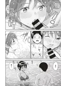 COMIC X-EROS #70 [Digital]