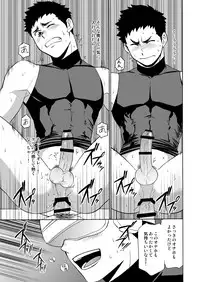 [CLUB-Z (Yuuki)] Yakyuubu no Senpai ni VR de Giji SEX Sasete Mita [Digital]