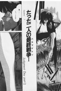 [Tokisaka Mugi] Sakaki no Ken