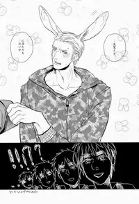 (C83) [MORBID+LOVERS (Show)] EROTICS (Hetalia: Axis Powers)