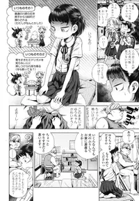 COMIC LO 2015-11 [Digital]