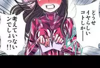 [Hicoromo Kyouichi] Delusion Recorder