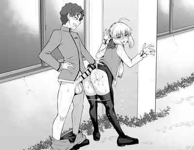 Saber, Shinji to Gakkouura de...