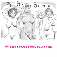 [pink-noise (Mizuiro Megane)] Mama Shot-ime - Biopanic Hen