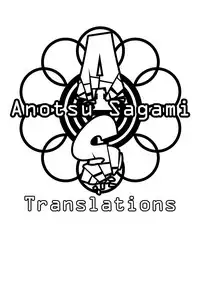 Koibito Miman | Less than Lovers