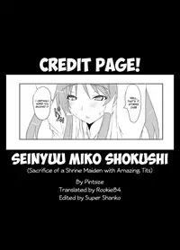 (COMITIA94) [Pintsize (Goban, TKS)] Seinyuu Miko Shokushi [English]
