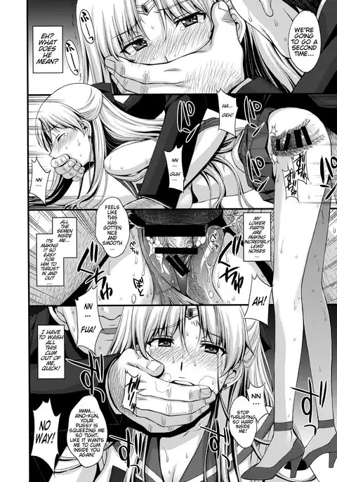 Venus VS Chuunen Dansei Kyouyu | Venus VS Middle Aged Male Teacher