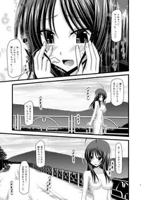 [valssu (Charu)] Roshutsu Shoujo Nikki 1 Satsume