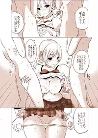 (C84) [Seventh Heaven MAXION (MAKI)] Joutai Ijou (Inran) ni Ochiitta-kei Shoujo, Mami (Puella Magi Madoka Magica)