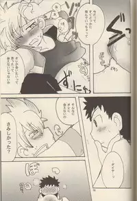 (C71) [Cupsule Asia (Minagata)] Gokkun! Moo Moo Milk (Pokémon)