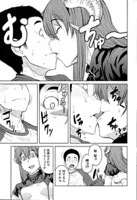 COMIC HOTMiLK 2014-12