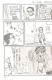 (C75) [Mutekei-Fire (Yuuichi)] ND-special Volume 5 (Various)