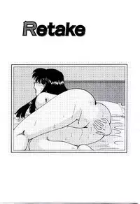 [Yamano Kitsune] Virgin Call