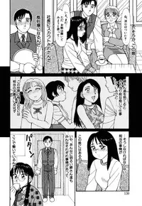 [Kousyoku Heikan(Shinohara Tessyou)] mahorama