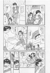 [Hotta Kei] Jyoshidai no Okite (The Rules of Women's College) vol.1