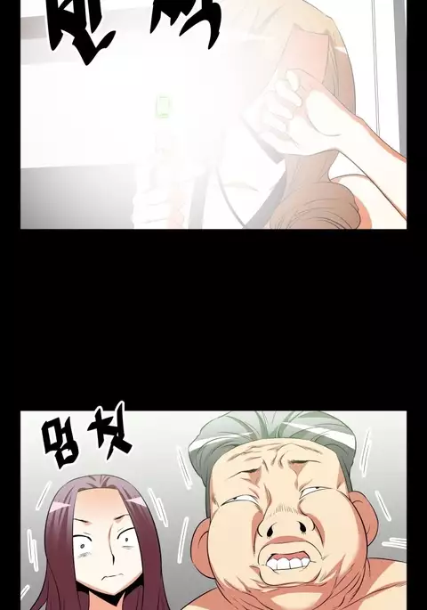 Love Parameter Ch.1-49