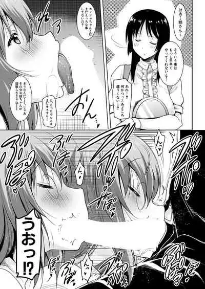 COMIC Mugen Tensei 2021-01 [Digital]