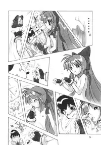 [RPG COMPANY2] Powerpuff Spirits Z (Powerpuff Girls Z) [Digital]