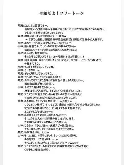 (C97) [Blue Garnet (Serizawa Katsumi)] Rougoku no Yuuutsu (Fate/Grand Order)