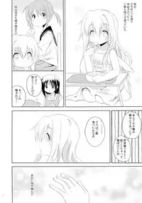 (C88) [A after school of silence (Tsukise Mizuna)] Mono Kuro Meitsu Soushuuhen 1