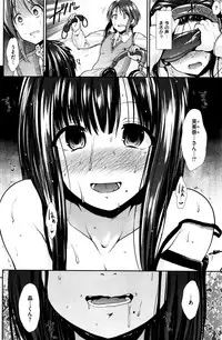 COMIC Kairakuten BEAST 2015-12