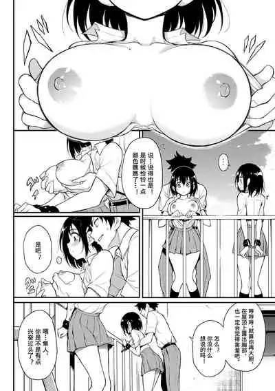 [Kyockcho] Love you | 爱你 [Chinese] [Digital]