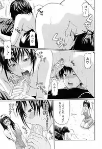 [Ozawada Kengo] Gakkou de Ikou!