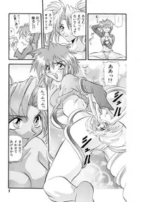 [Valkyrie] Tekken Kuunyan