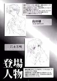 (C87) [HIGH RISK REVOLUTION (Aizawa Hiroshi)] Shiori Dai-San-Shou Yami no Kokuin Chuukan Shinsouban (Tokimeki Memorial)