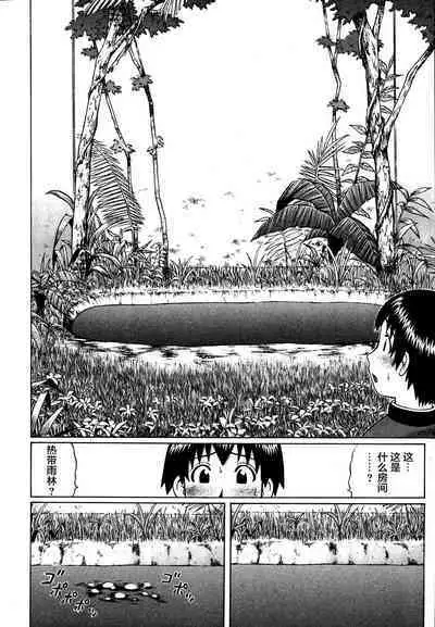 Kenritsu Seishidou Center