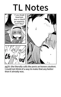 [Miyanoki JIji] Onii-chan Quest 1: Kimochi Daiji ni (COMIC LO 2015-08) [English]