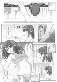 (C72) [Turning Point (Uehiro)] Harukyon no Ecchi Hon 4 (The Melancholy of Haruhi Suzumiya)