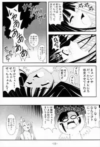 (C74) [Baguri Sangyou (Akichin)] GURIMAGA Setsuna no Mousou Yume Shibai (Mahou Sensei Negima!)